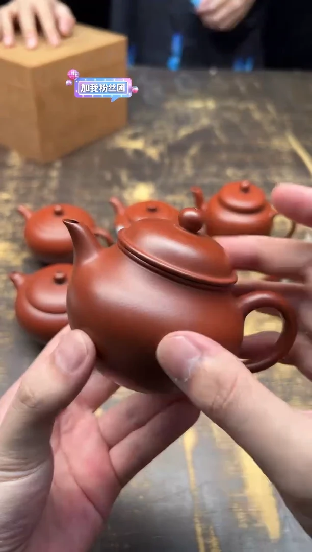 【闪购商品】/汤华刚 大红袍 秋水壶