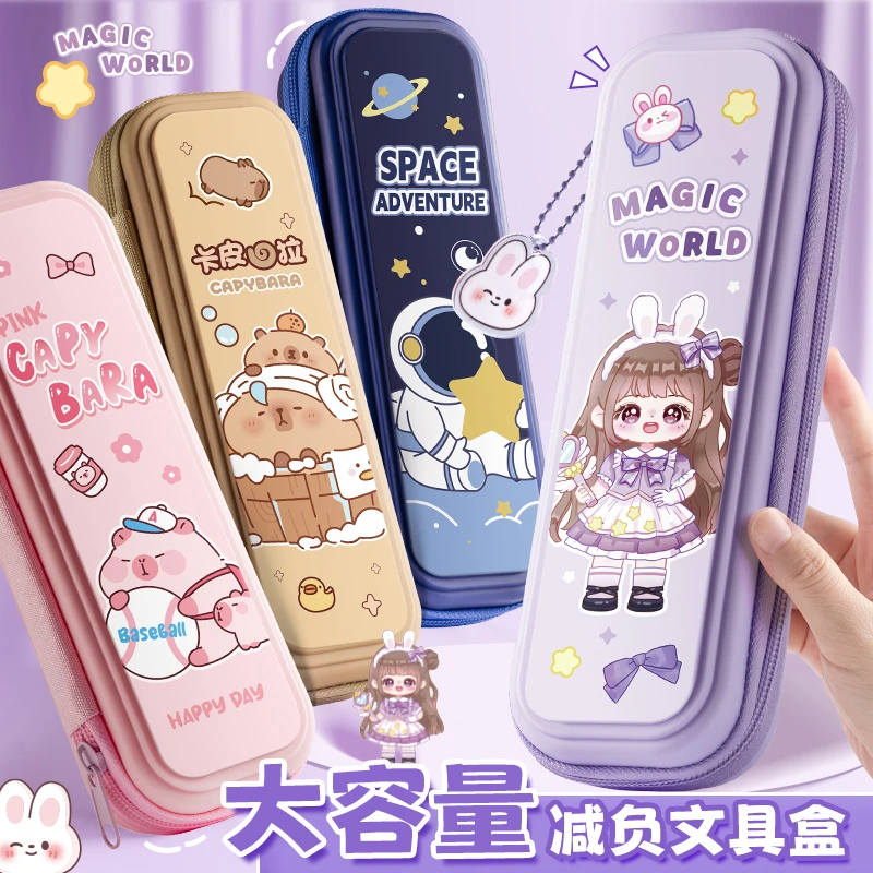 【减负笔袋】咔巴熊减压笔袋可爱卡通文具盒精致女生高颜值in铅笔袋