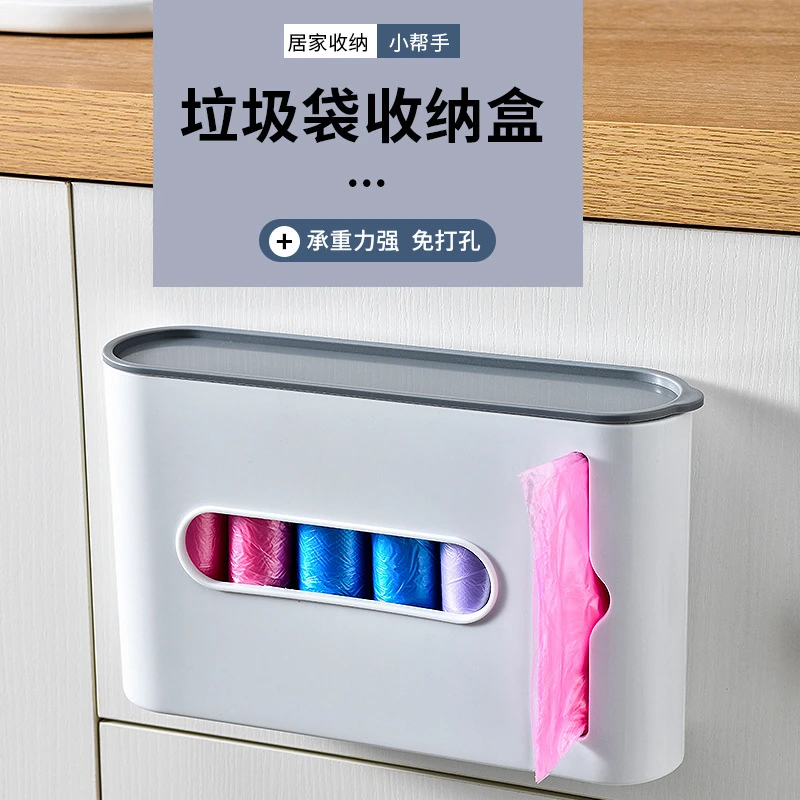 垃圾袋收纳盒壁挂式免打孔塑料袋购物袋收纳盒置物架抽取式收纳盒