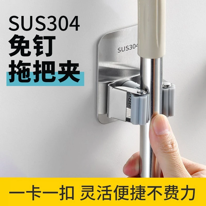 免打孔不锈钢拖把架强力无痕拖把夹挂粘钩扫把架浴室卫生间拖把夹