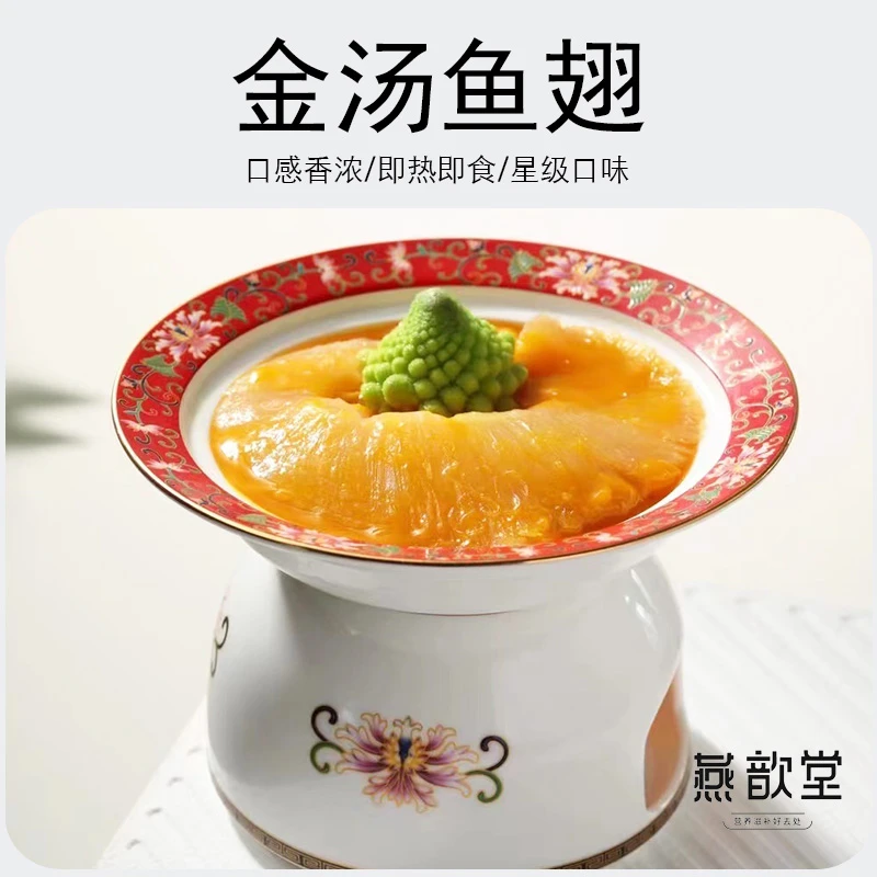 【燕子粤滋补】鲍鱼综合金汤即食鱼粉丝