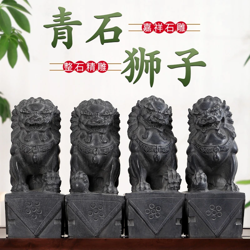 石雕狮子摆件一对家用石头青石手工雕刻摆件石狮子一对门口摆件