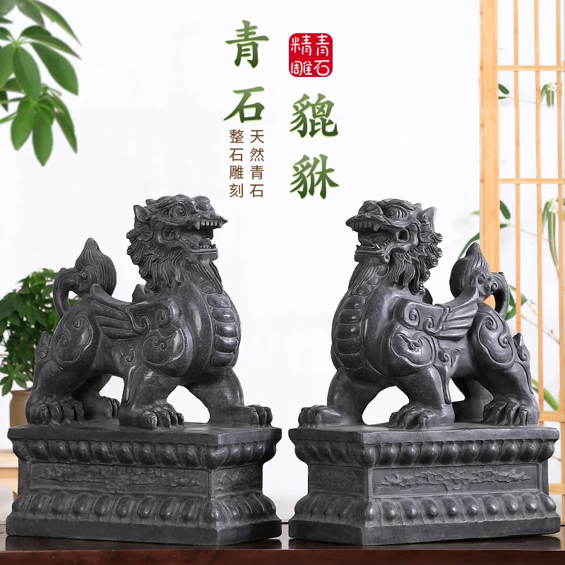 貔貅手工雕刻摆件公母一对石雕青石收银台做生意入户门家庭大门口