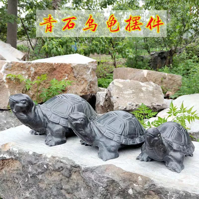 青石手工雕刻小乌龟摆件石头石雕长寿海龟趴趴龟鱼池景观家居装饰