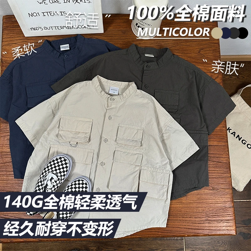 阿又夏季童装儿童男童高能感日系亲肤衬衫外套 99522X