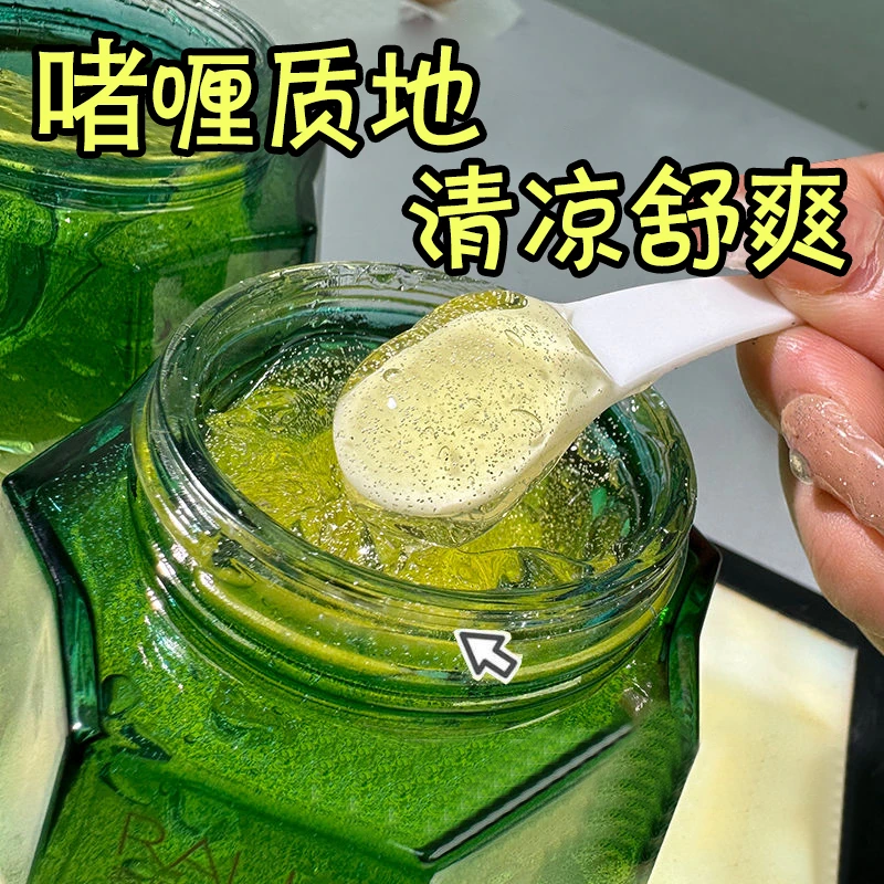 密罗木虫草花清洁膏水嫩提亮不刺激去黑头毛孔粗大面部免洗按摩膏