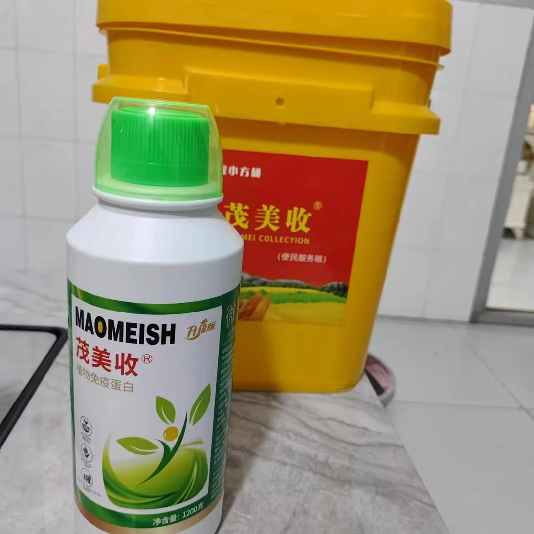 茂美收微生物菌剂