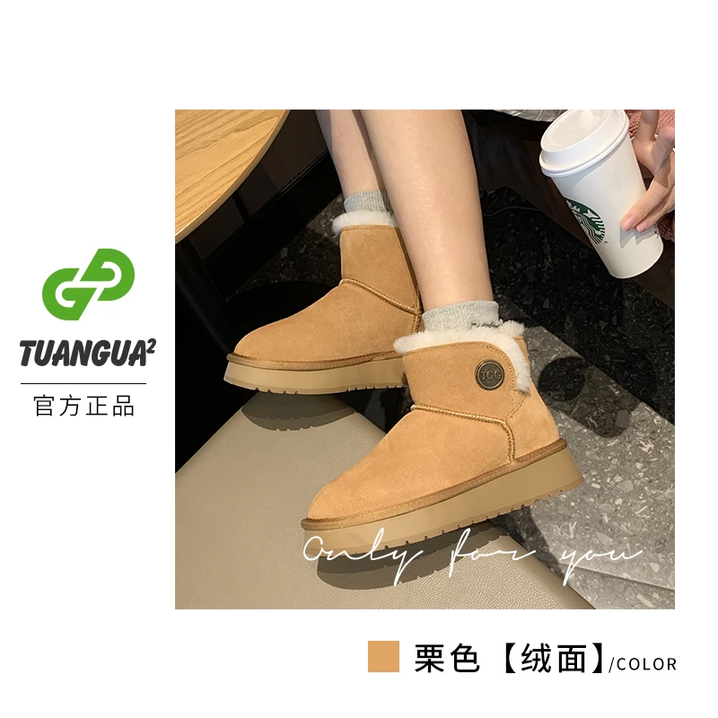 TGG【休闲】LC6903冬季新款雪地靴加绒保暖厚底时尚百搭一粒扣棉鞋
