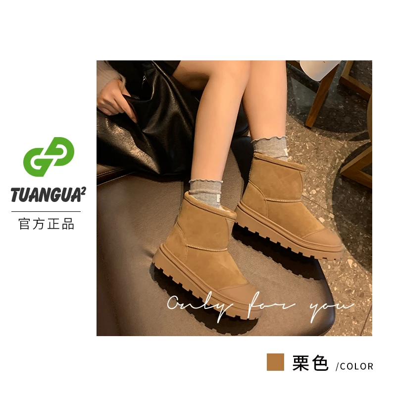 TGG【百搭】AM68201时尚百搭雪地靴保暖加绒加厚女士休闲棉靴女