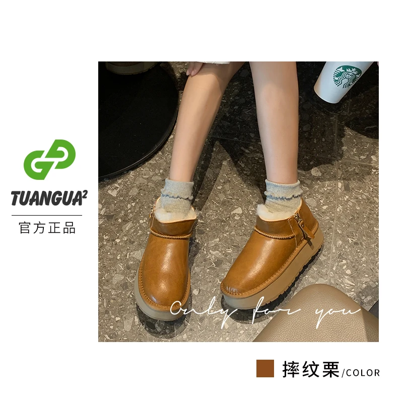 TGG【经典款】LC7036H厚底爆款雪地靴女冬加绒加厚雪地棉鞋女短靴
