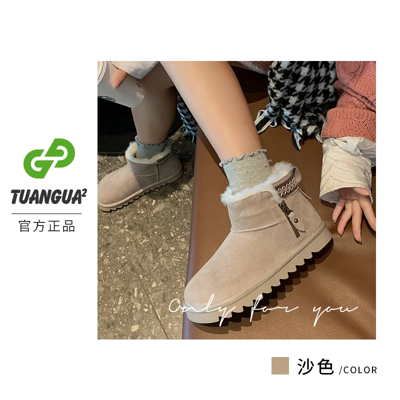 TGG【保暖】XL23656网红雪地靴新款棉鞋加绒加厚厚底保暖百搭女士