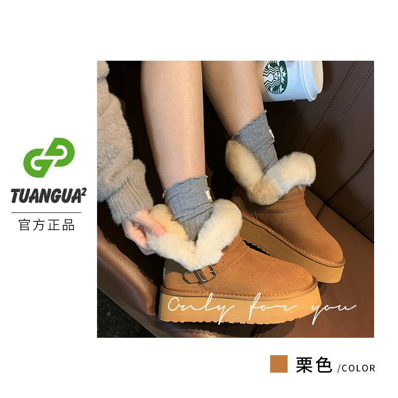 TGG【时尚】LC7035H-1百搭雪地靴防滑防水加绒加厚保暖厚底短靴冬季