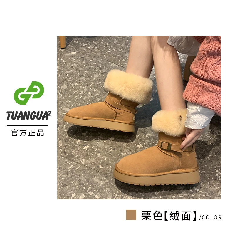 TGG【休闲】LC6926冬季新款时尚雪地靴加绒保暖百搭时尚厚底棉鞋