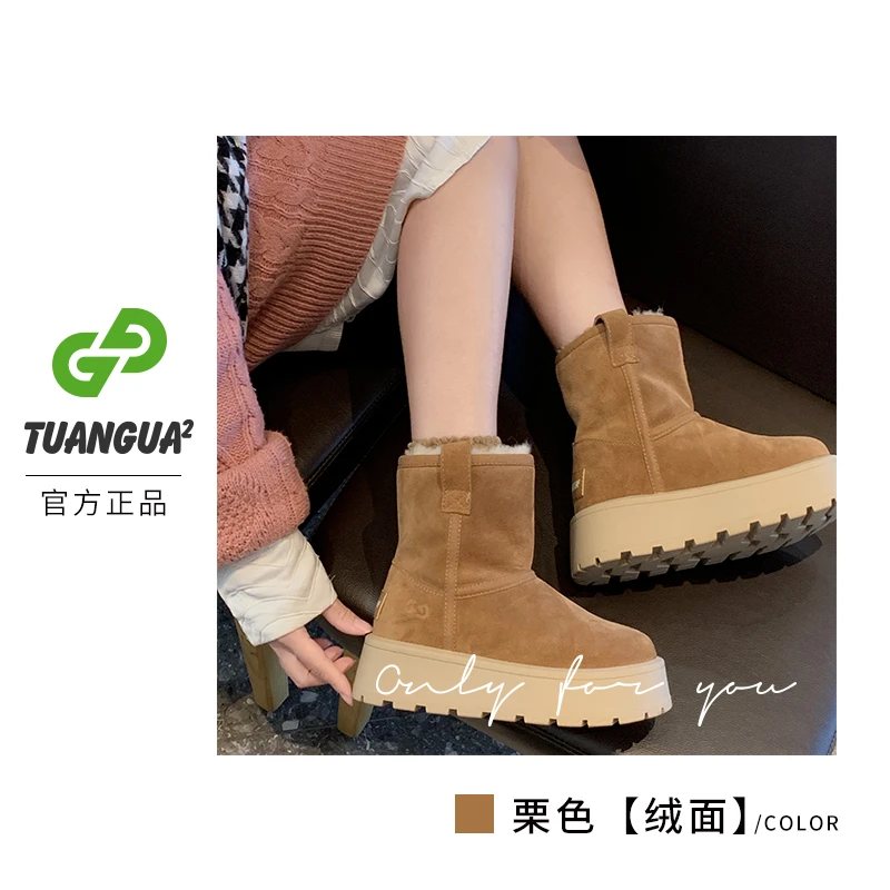TGG【短筒】XL196网红雪地靴冬季新款加绒厚底保暖百搭增高棉鞋女