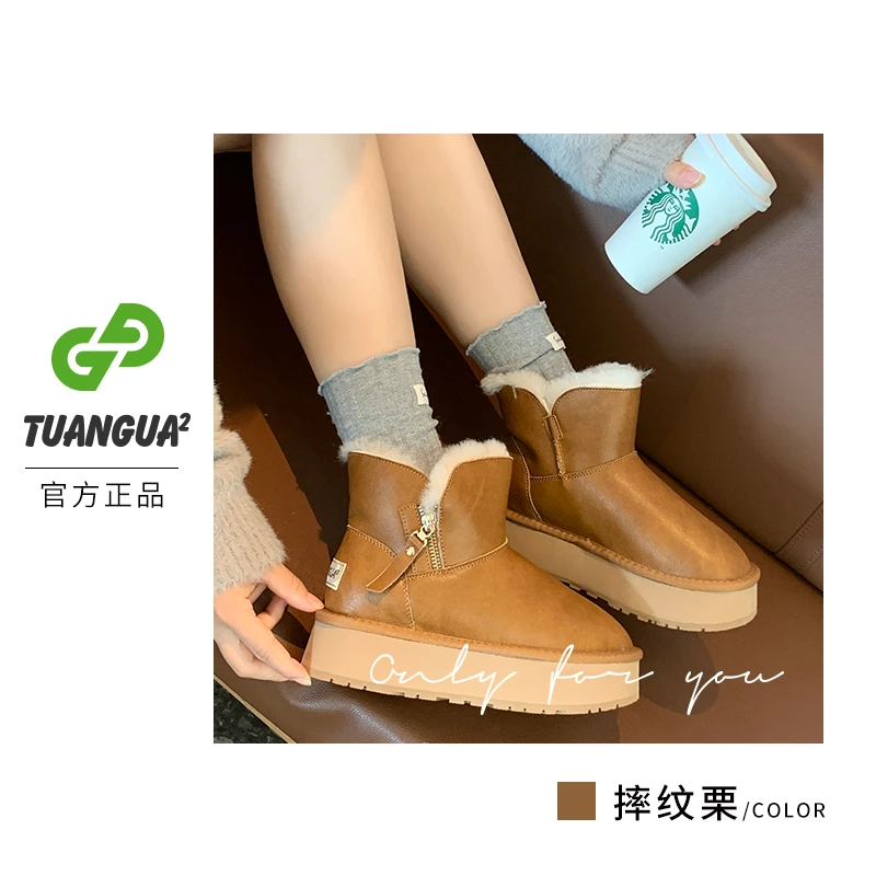 TGG【韩版】T2321百搭时尚雪地靴防滑加绒侧拉链厚底保暖女士棉鞋
