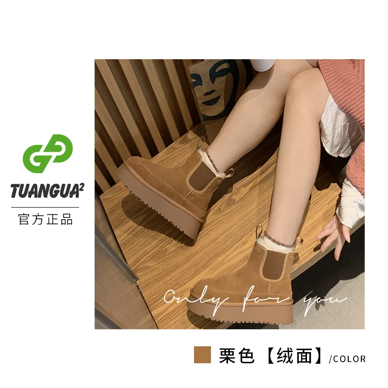 TGG【雪地靴】PX8850冬季雪地靴新款时尚百搭防滑保暖厚底女士棉鞋