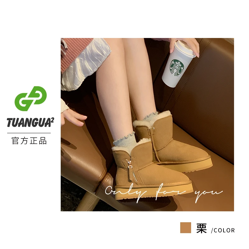 TGG【侧拉链】LC6825H时尚加绒雪地靴保暖防滑休闲冬季棉鞋百搭女款