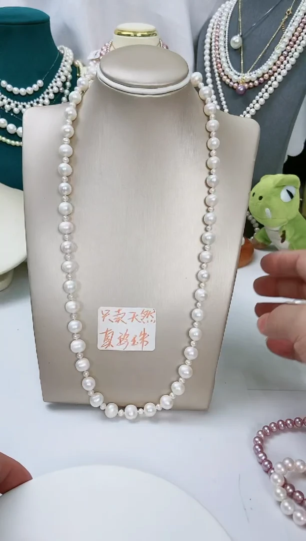 【闪购商品】淡水珍珠项链未镶嵌毛衣链