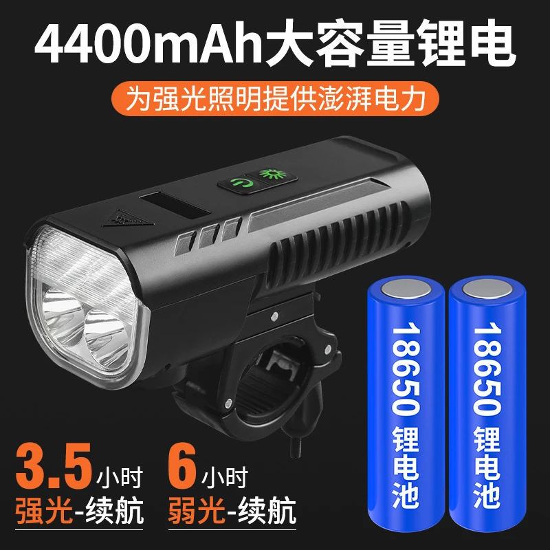 自行车灯套装4T6防水夜骑充电宝高亮山地铝合金户外灯义乌途辽YY0