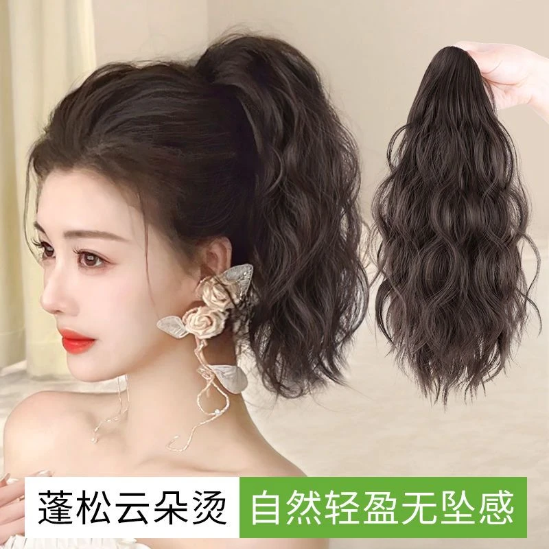 蓬松云朵烫马尾假发抓夹式真发长发玉米烫时尚少女绑带式高马尾辫