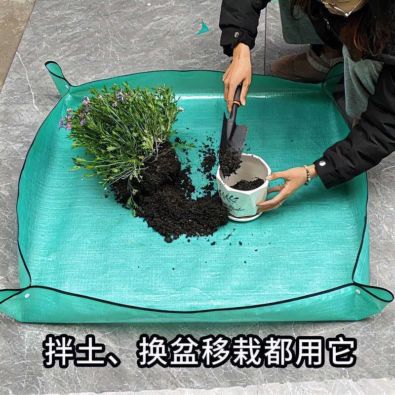 园艺换土垫地垫家庭园艺防水多肉植物拌土换盆翻盆种植操作花垫用