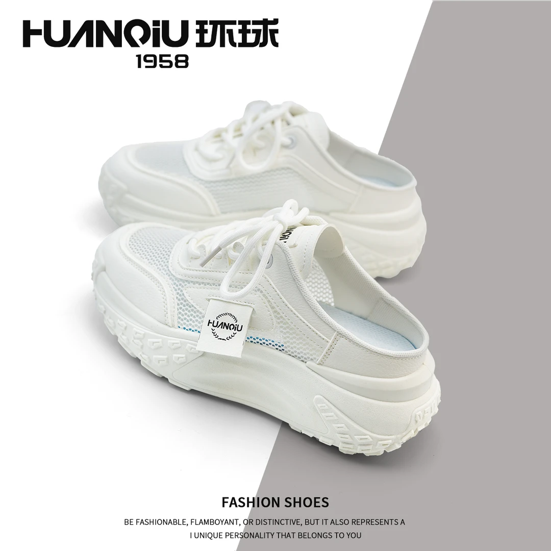 HUANQIU/环球厚底半拖女新款爆款秋季小白鞋运动网面增高老爹松糕