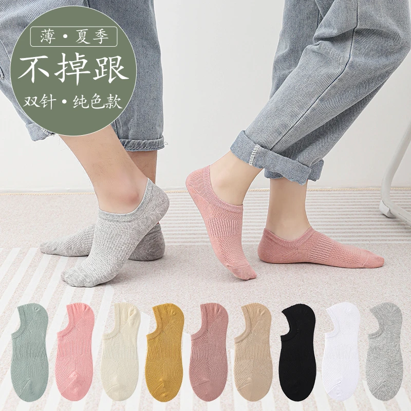 【男女同款】棉武器防臭隐形船袜夏季透气吸汗舒适新款棉春夏