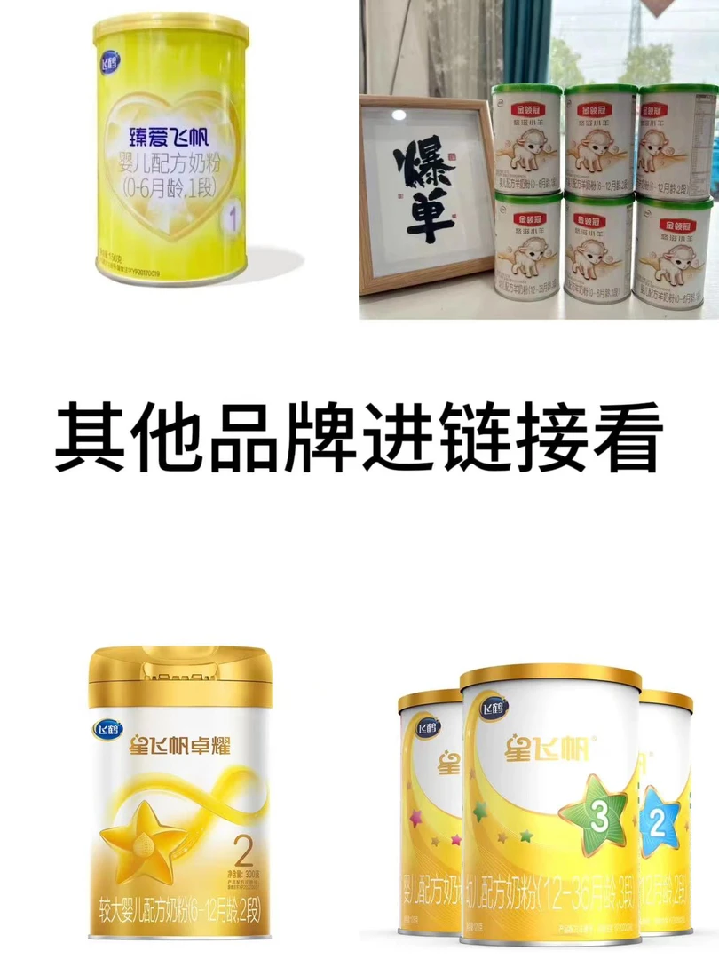 【小厅奶粉】健智高儿童成长奶粉 小厅专用链接