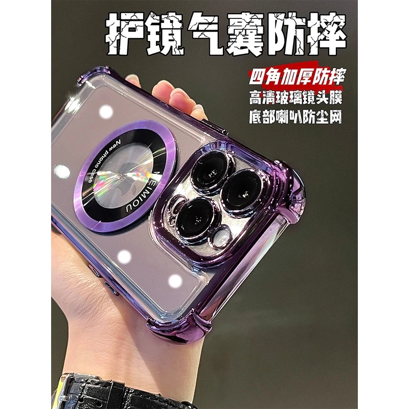 新款磁吸苹果14promax手机壳15pro电镀13防摔12透明硬壳镜头全包