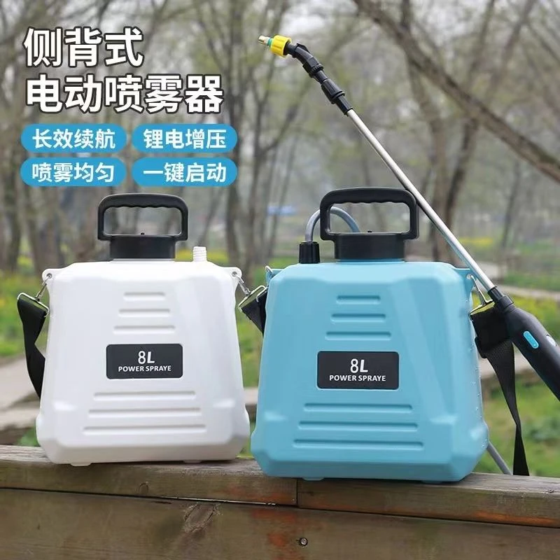 家用电动喷雾器农用高压打药机肩负手提式充电喷洒喷壶浇花器