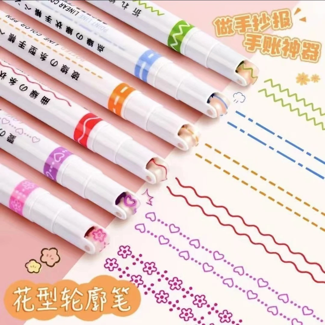 花边笔两盒   6支/盒  破损售后联系客服补发
