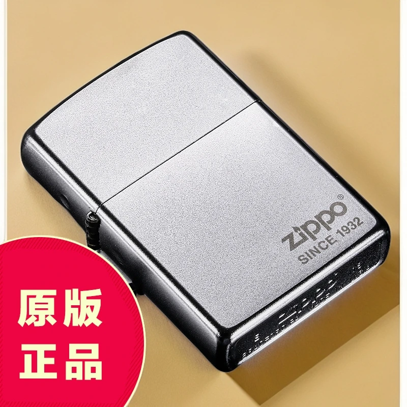 【精选】zippo打火机原装正品镀铬磨砂1932标志DY9902US男士之宝