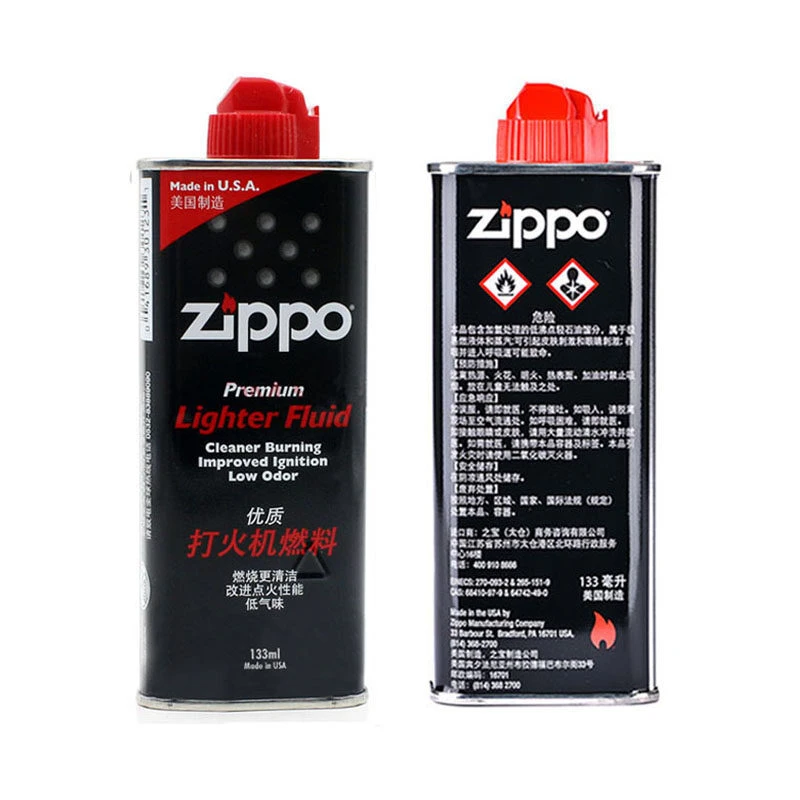 zippo打火机油原装正品耗材133ML油煤油