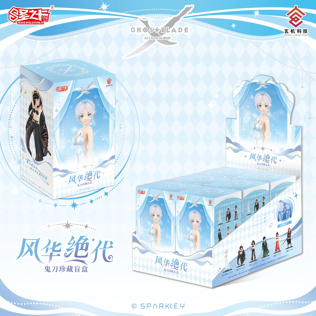 国潮玩具【拆包】正版授权 《鬼刀 风华绝代》 第一弹收藏盲盒