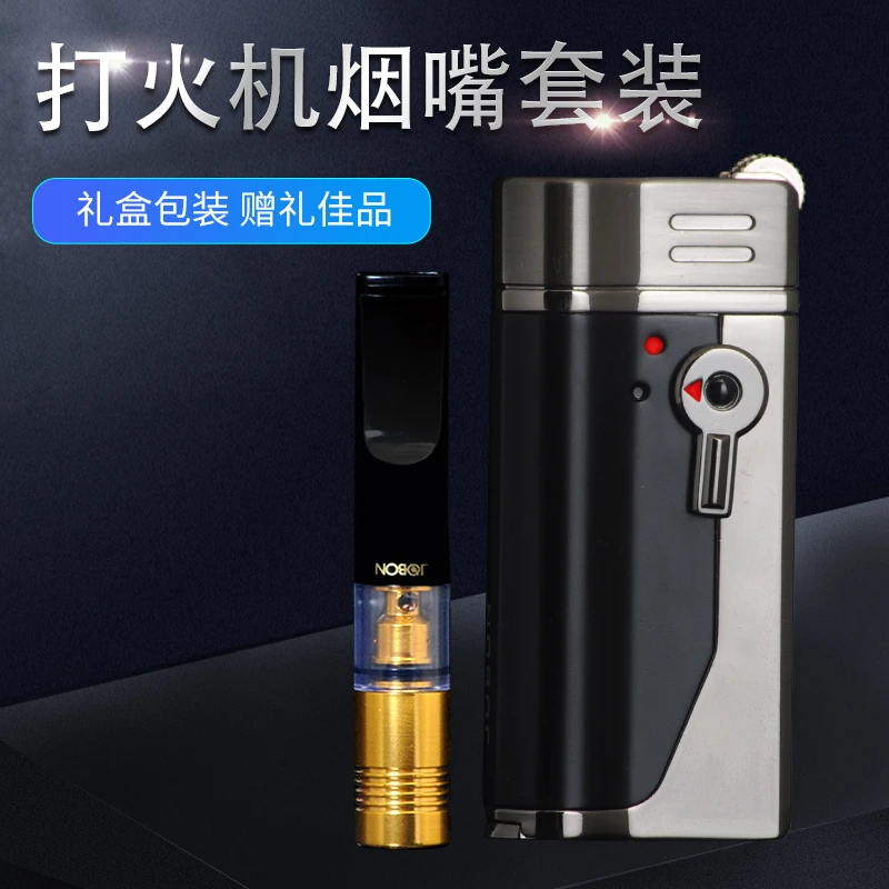 中邦炫酷拉丝防风打火机烟嘴礼盒套装粗中细烟三用可清洗循环烟具