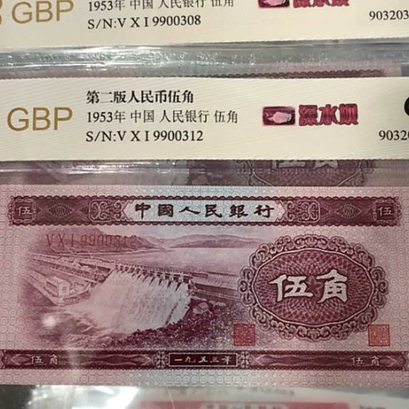 【闪购商品】明*12345678