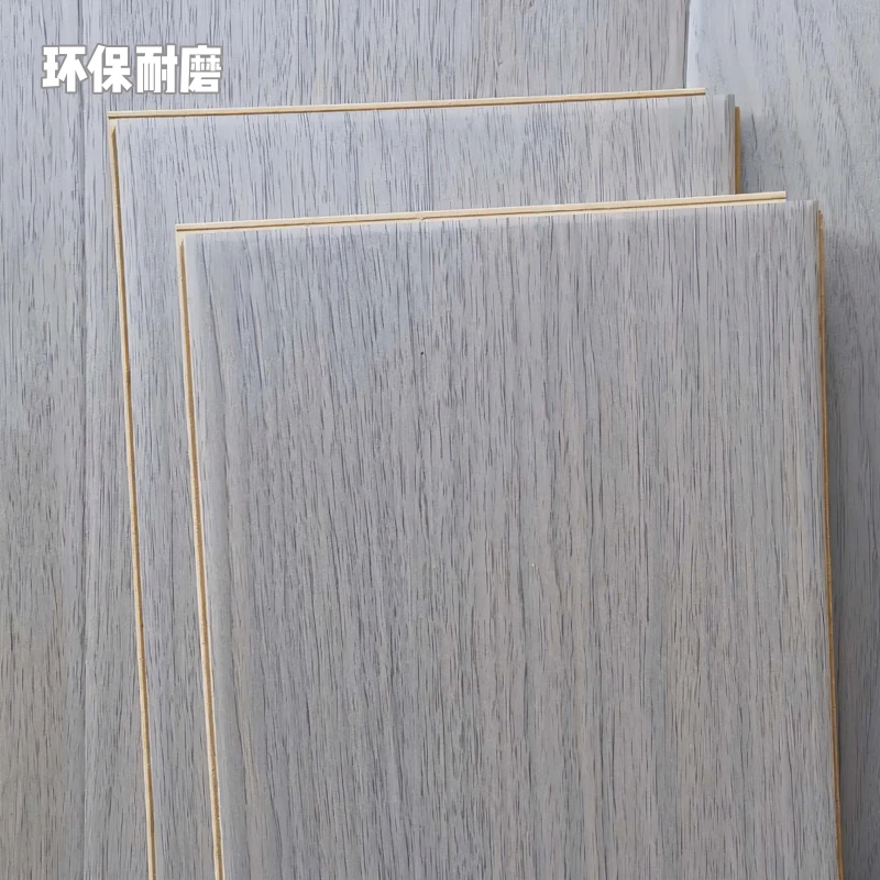 水洗家装强化地板12mm复合地板金属漆环保耐磨