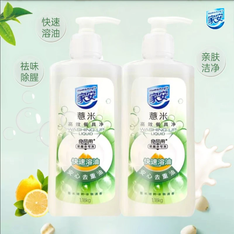 家安薏米高效餐具净1180g洗洁精家庭装洗碗家用洗涤灵剂厨房清香