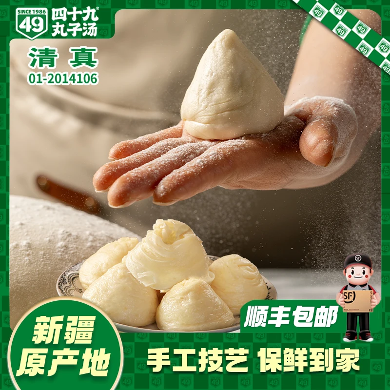 【新疆马姐】新疆老字号油塔子正宗手工拉丝特色奶香味道回族营养