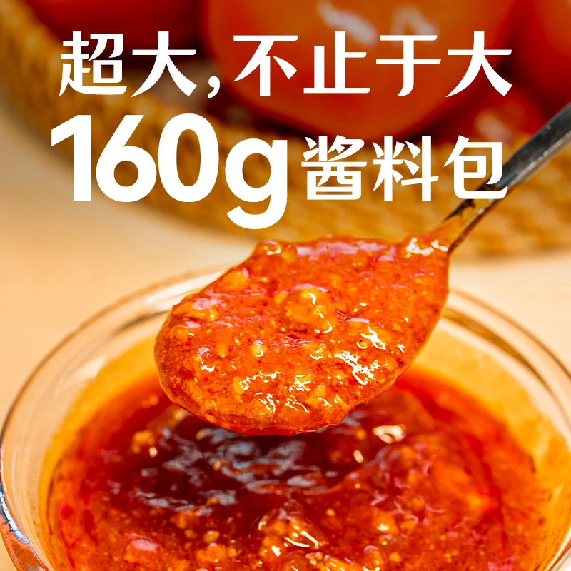 【炮炮唐专属】小黄象甄选番茄烩肉酱意面组合装269g/盒