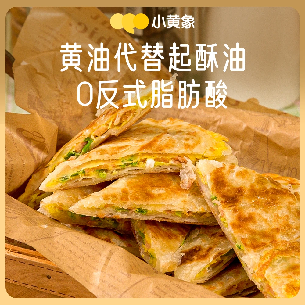 小黄象黄油葱油饼500克*4袋ZC