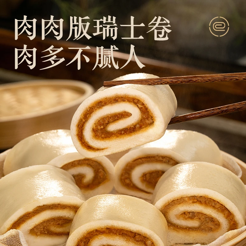 小黄象馒头大礼包每日坚果馒头240克/袋+肉龙350克/袋    直播