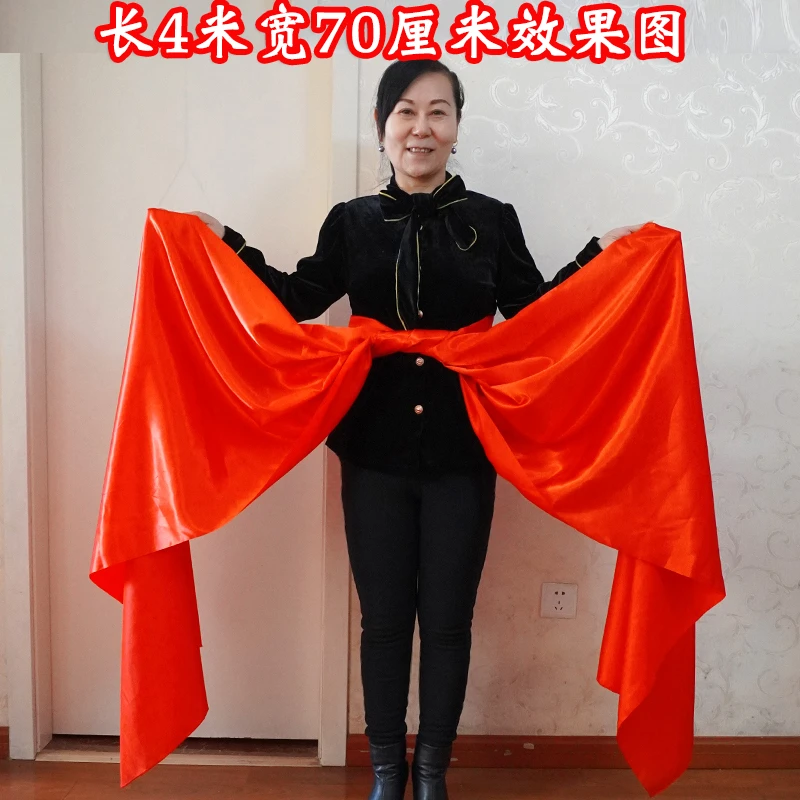 东北秧歌红绸带大红绸子布飘带广场舞彩带舞批发中老年腰鼓带道具