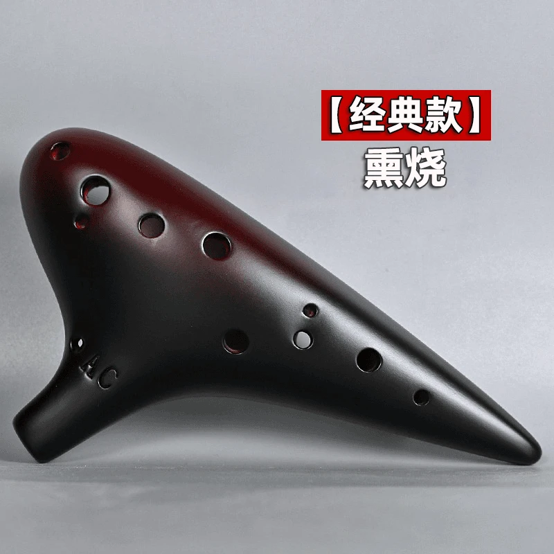 陶笛 12孔初学者入门专业演奏级吹奏中音C调十二孔AC自学吹奏乐器