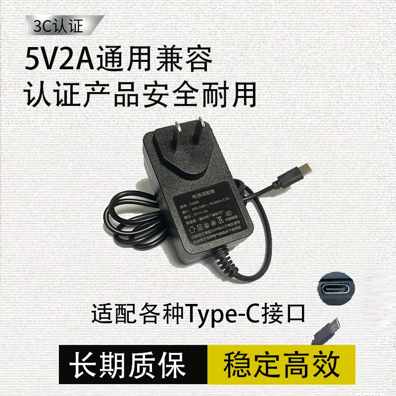 激光水平仪扁口过滤Type-C通用型绿光红外线蓝光5V2A可以充手机