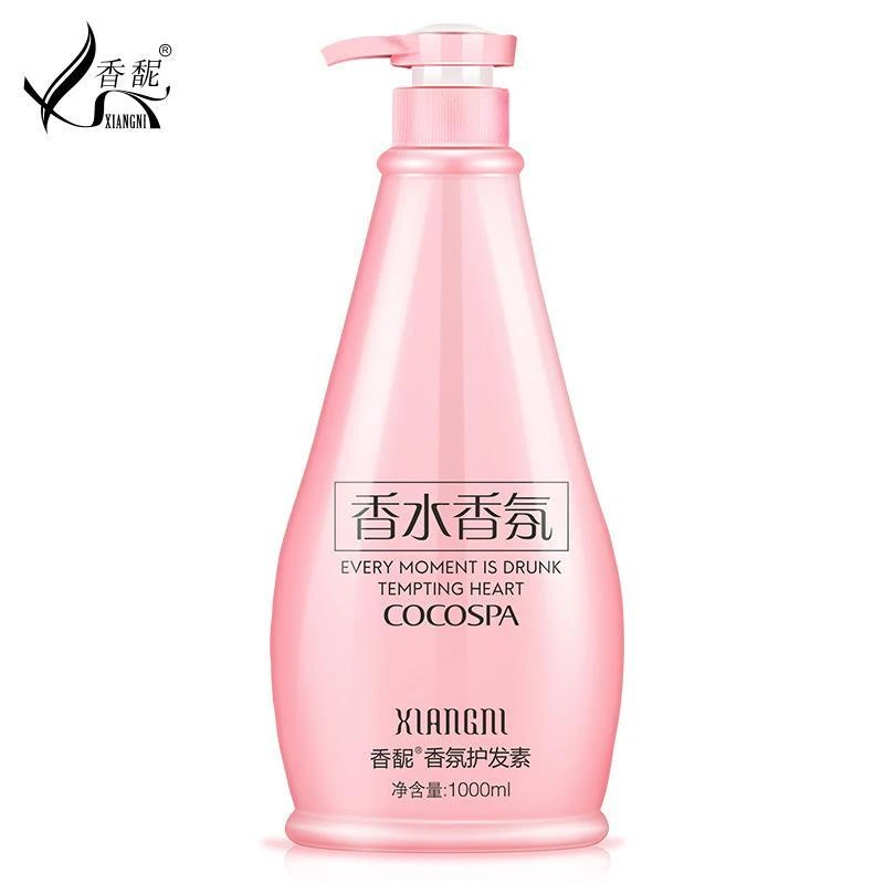 新款香馜香水香氛护发素烫发染发干枯滋润受损发质补水顺滑润发乳