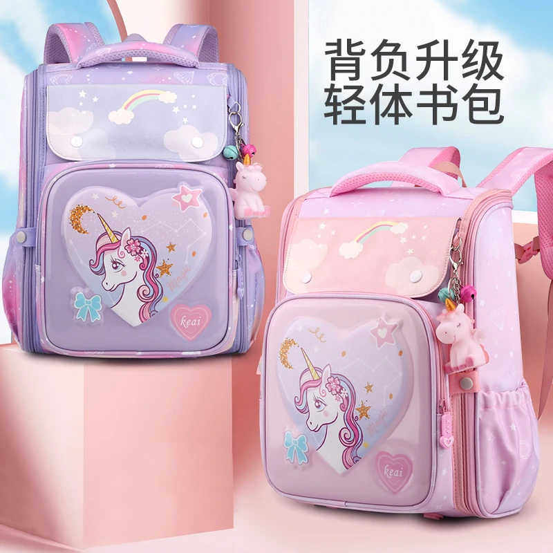 太空书包女小学生2-6年级超轻护脊减负一体式背包可爱独角兽书包