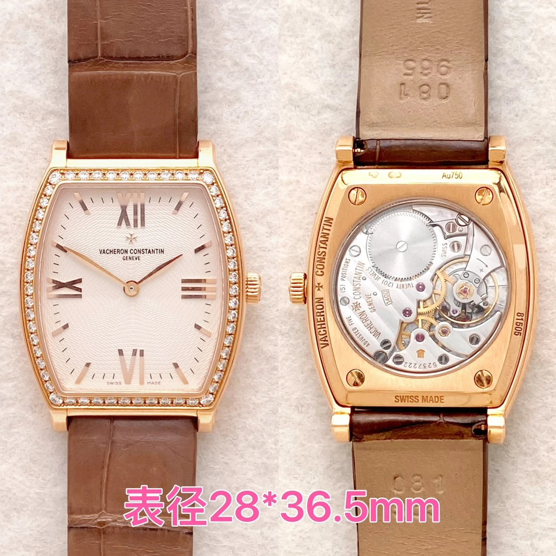 99新 Vacheron Constantin/江诗丹顿 玫瑰金原钻背透手动机械女表