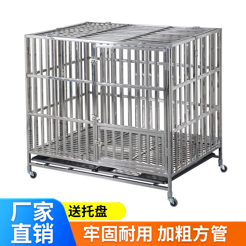 免安装不锈钢狗笼子折叠中型狗笼子带厕所加固宠物宠物用品网红