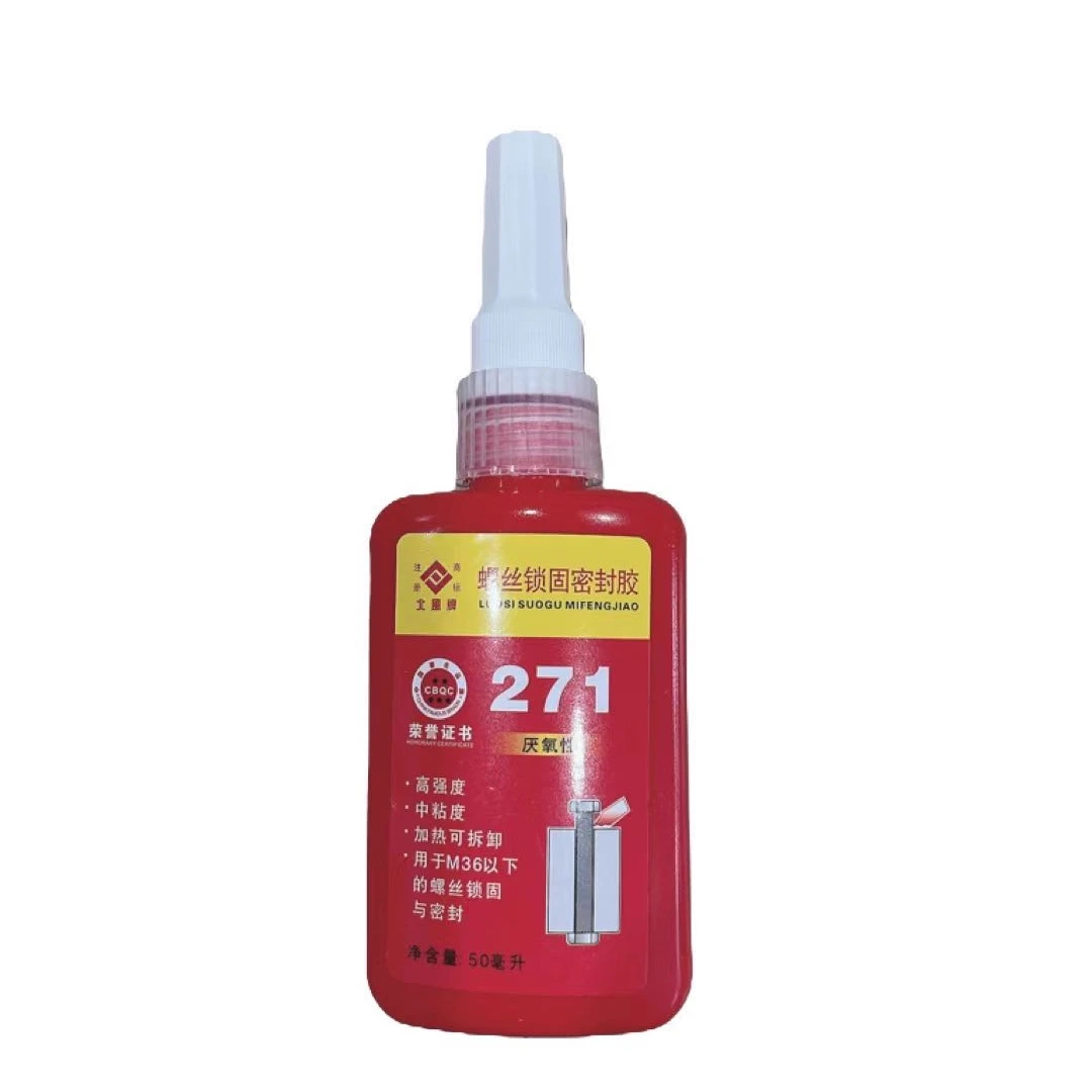 （周兴优选）胶